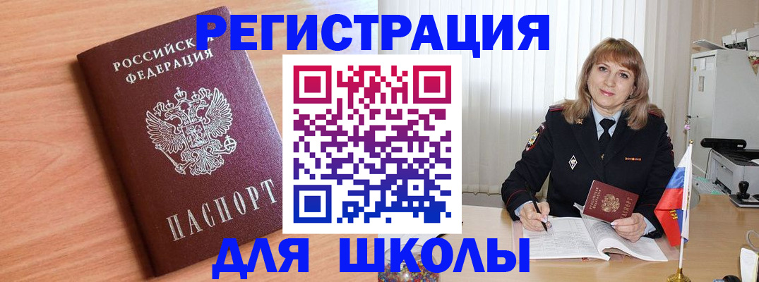 форма 3 в Тынде